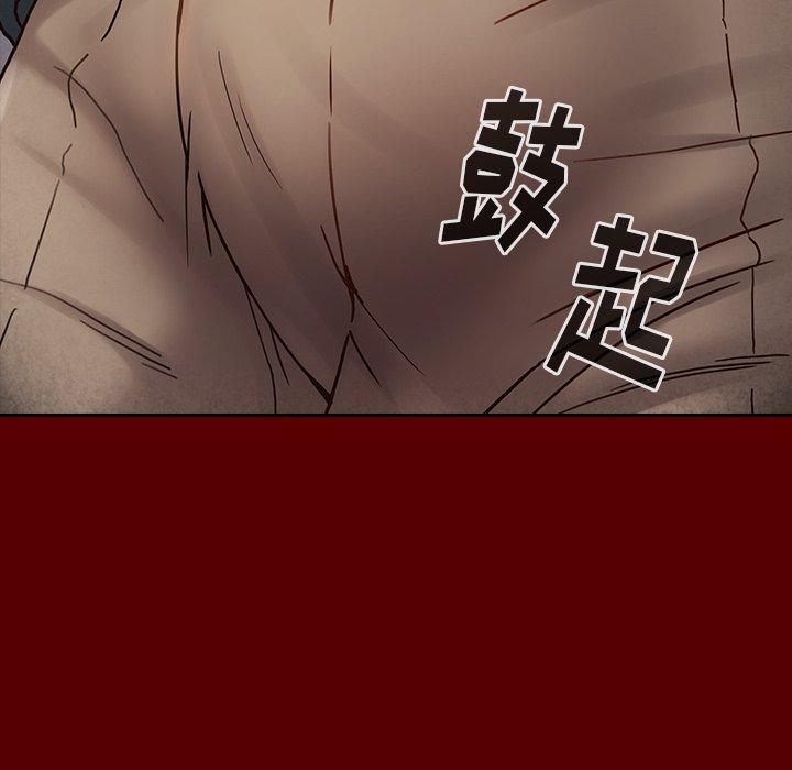 桃花 第 27 话 第153页