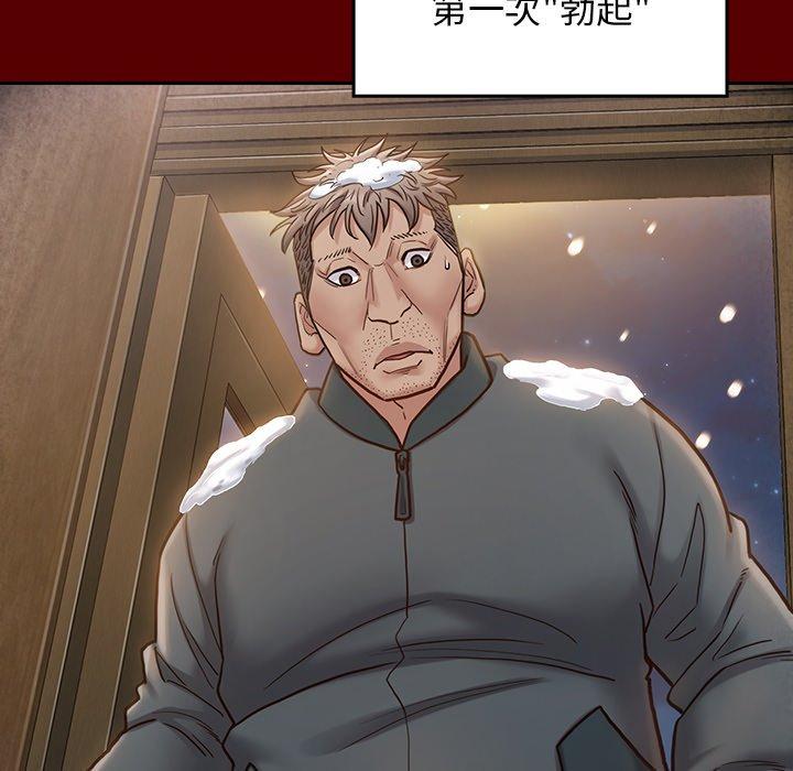 桃花 第 27 话 第155页
