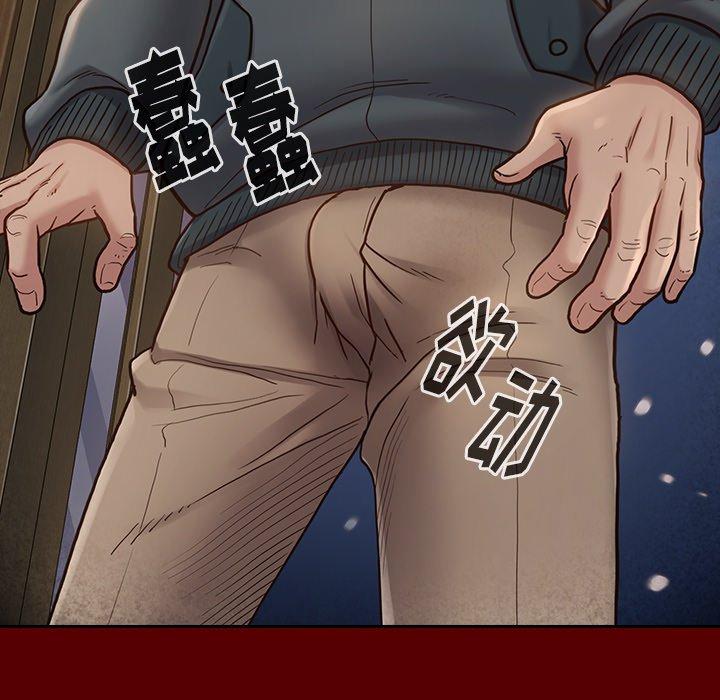 桃花 第 27 话 第156页