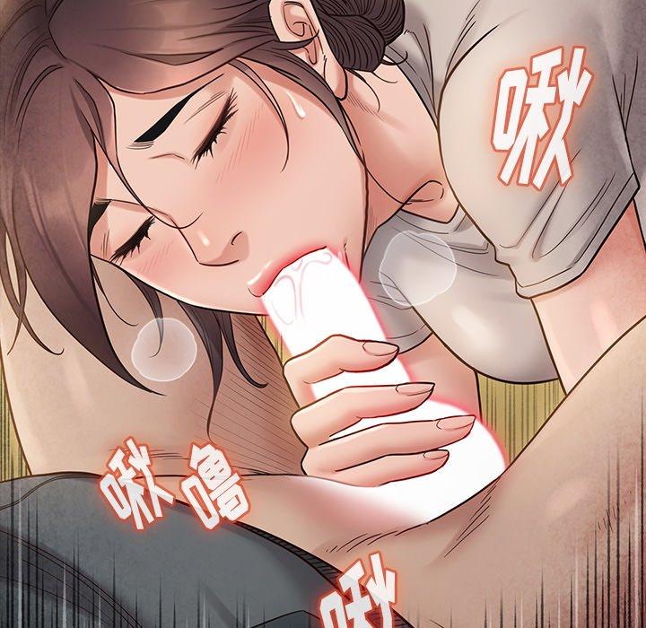 桃花 第 27 话 第28页