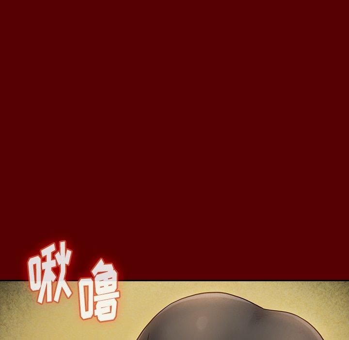 桃花 第 27 话 第11页