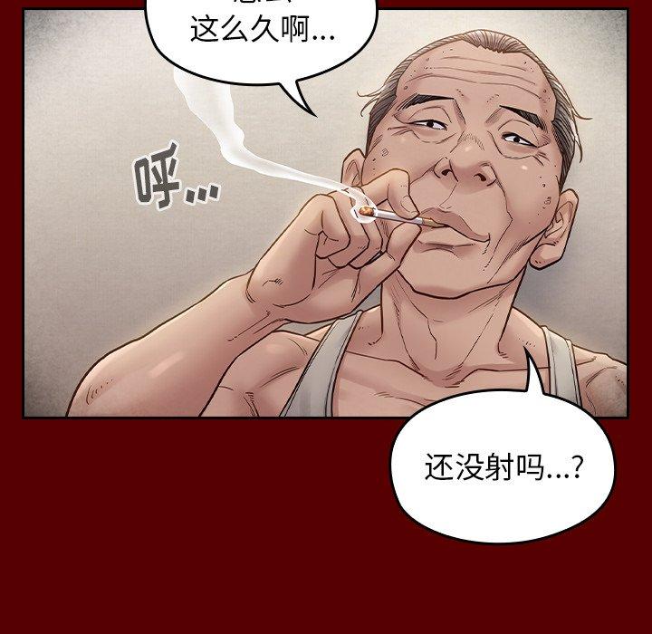 桃花 第 27 话 第40页