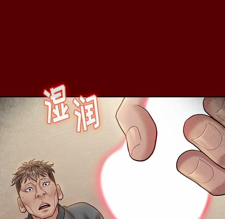 桃花 第 27 话 第49页