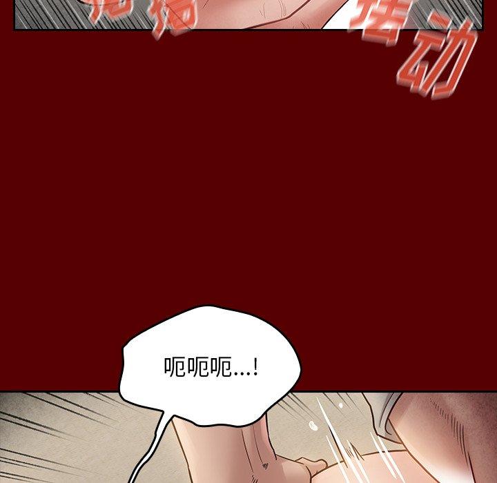 桃花 第 27 话 第82页