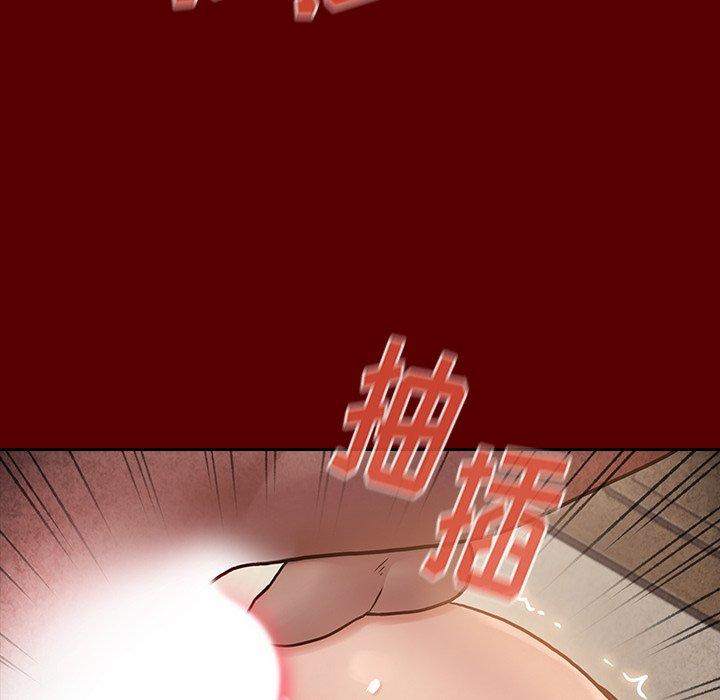 桃花 第 27 话 第72页