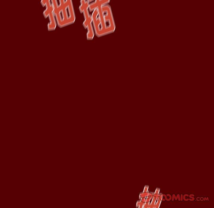 桃花 第 27 话 第75页