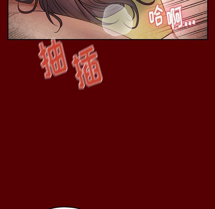 桃花 第 27 话 第77页