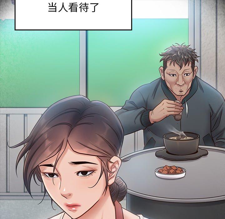 桃花 第 27 话 第105页