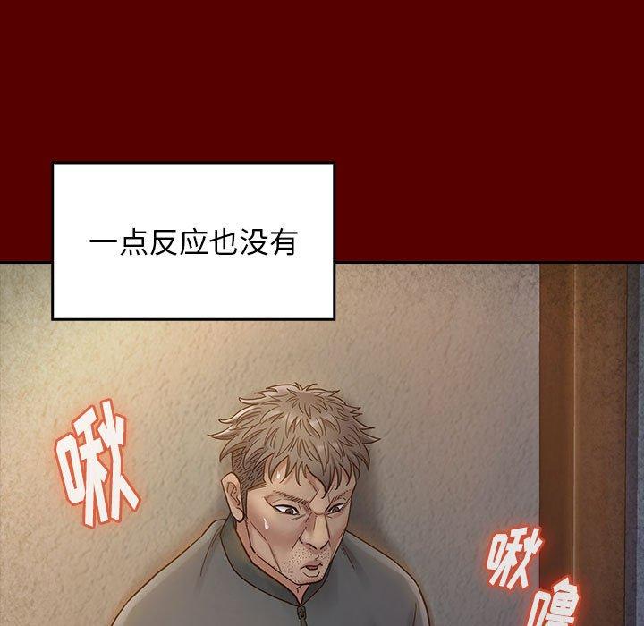 桃花 第 28 话 第23页