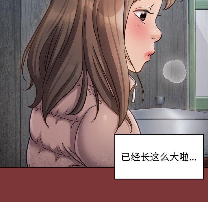 桃花 第 28 话 第29页