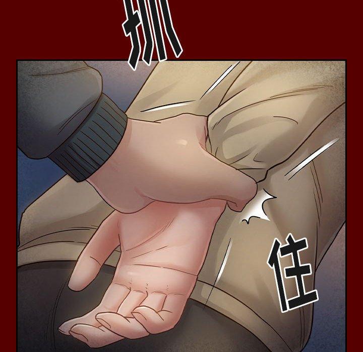 桃花 第 28 话 第47页