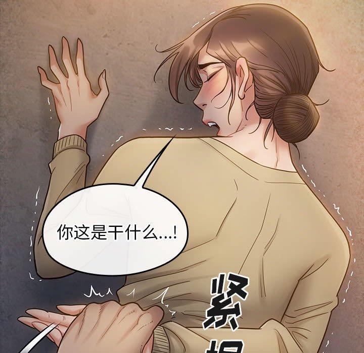 桃花 第 28 话 第49页