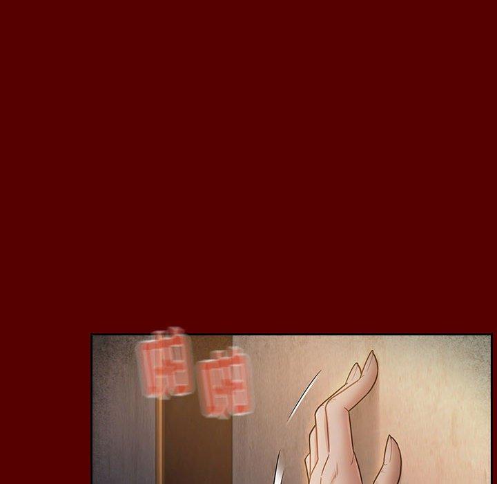 桃花 第 28 话 第57页