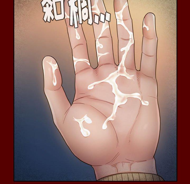 桃花 第 28 话 第74页