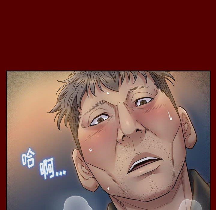 桃花 第 28 话 第78页