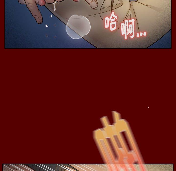 桃花 第 28 话 第60页