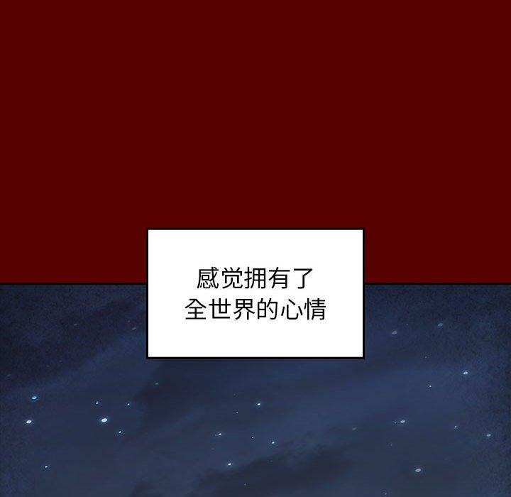 桃花 第 28 话 第85页