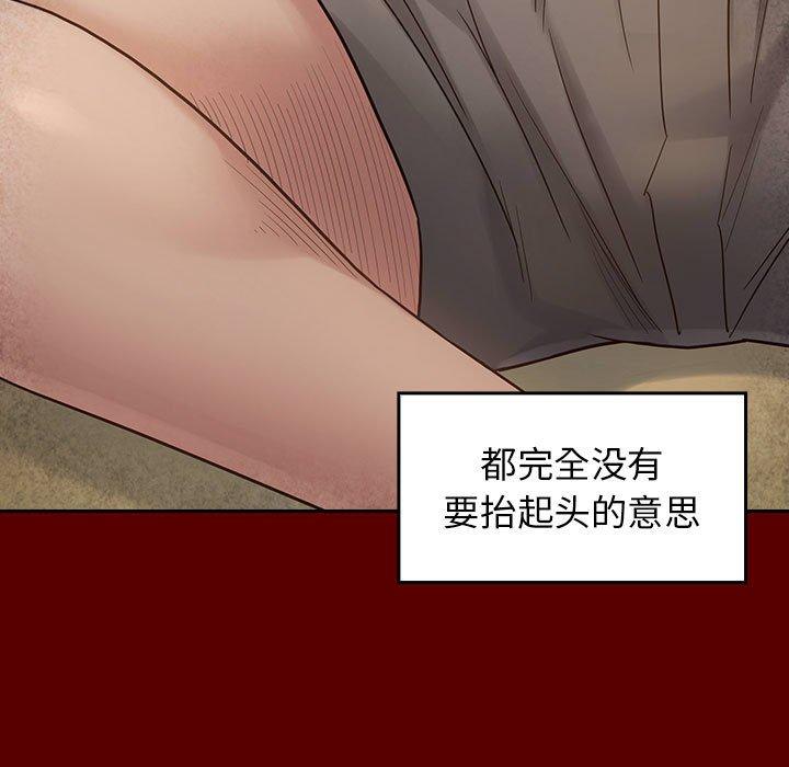 桃花 第 28 话 第101页