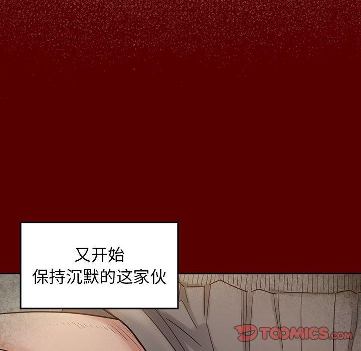 桃花 第 28 话 第100页