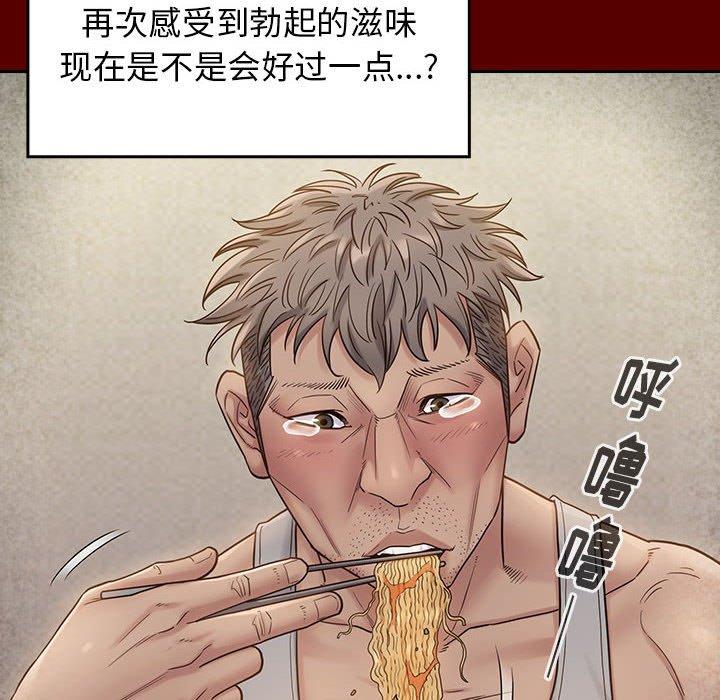 桃花 第 28 话 第104页