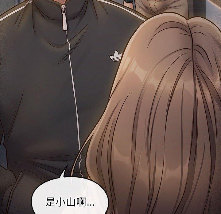 桃花 第 28 话 第131页