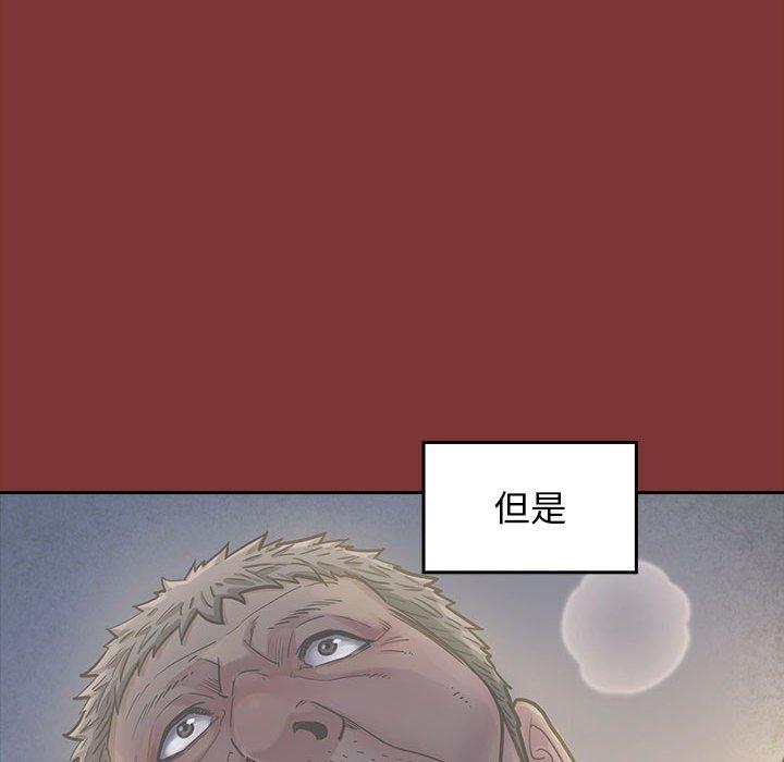 桃花 第 28 话 第144页