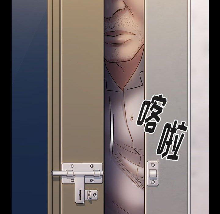 桃花 第 28 话 第180页