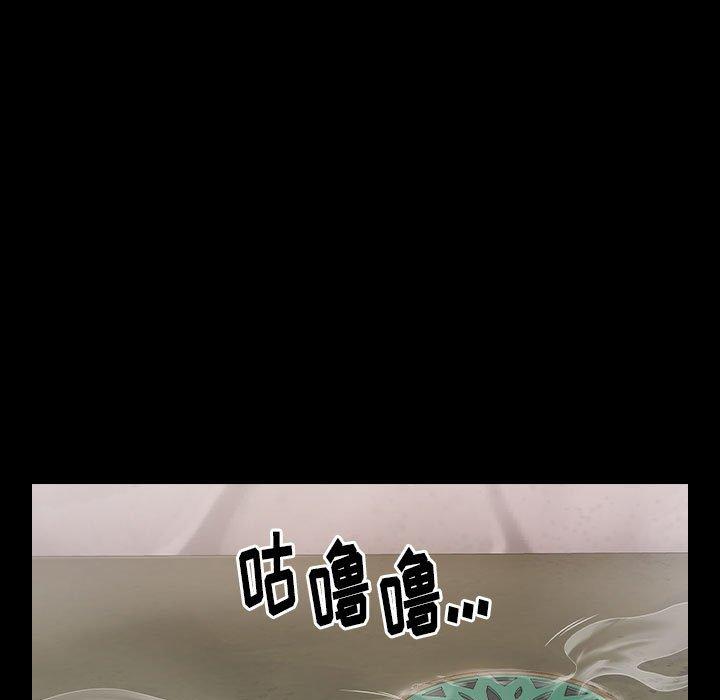 桃花 第 28 话 第173页