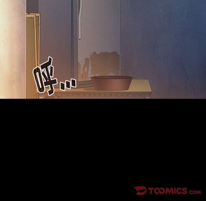 桃花 第 29 话 第39页