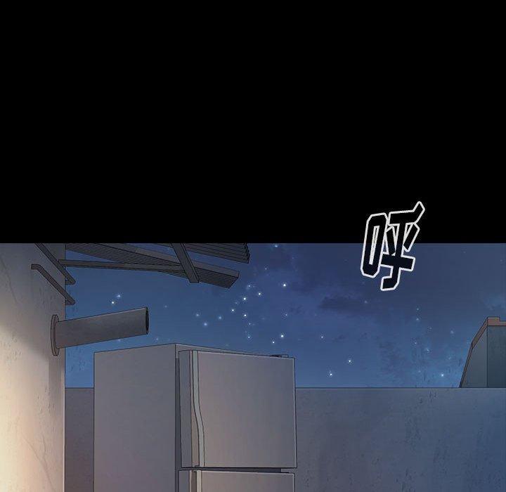 桃花 第 29 话 第38页