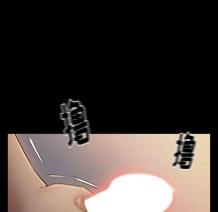 桃花 第 29 话 第22页