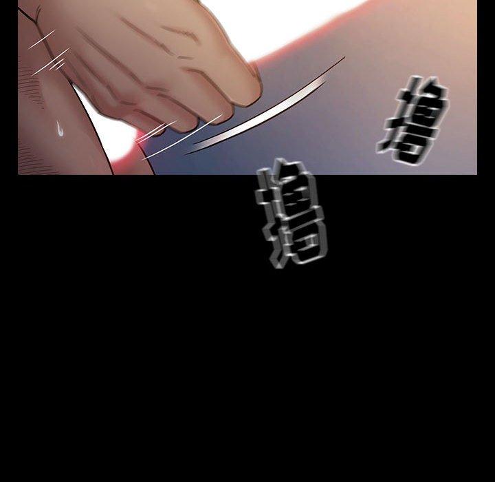 桃花 第 29 话 第23页