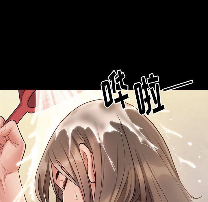 桃花 第 29 话 第24页