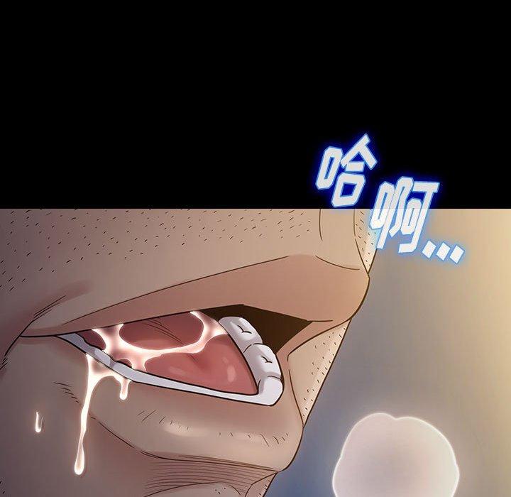 桃花 第 29 话 第28页