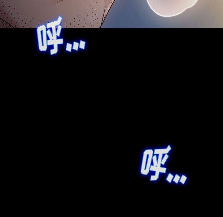 桃花 第 29 话 第29页