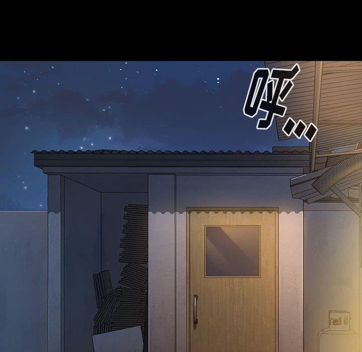 桃花 第 29 话 第40页