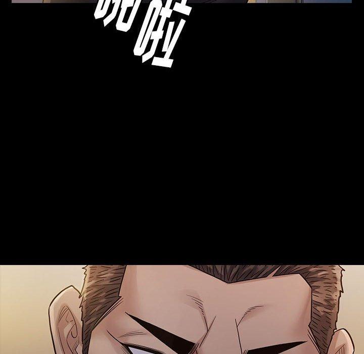 桃花 第 29 话 第43页