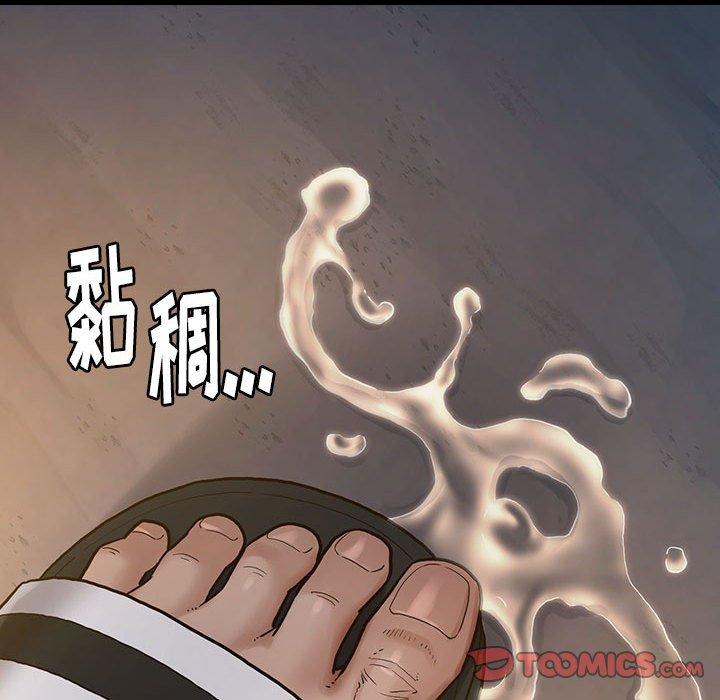 桃花 第 29 话 第45页