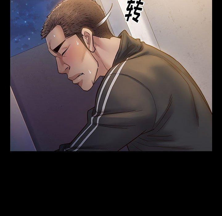 桃花 第 29 话 第61页