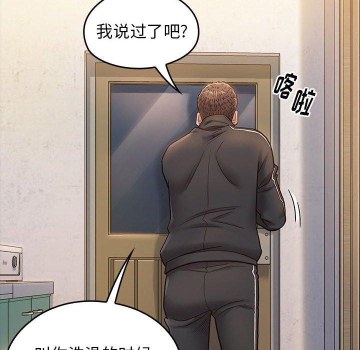 桃花 第 29 话 第64页