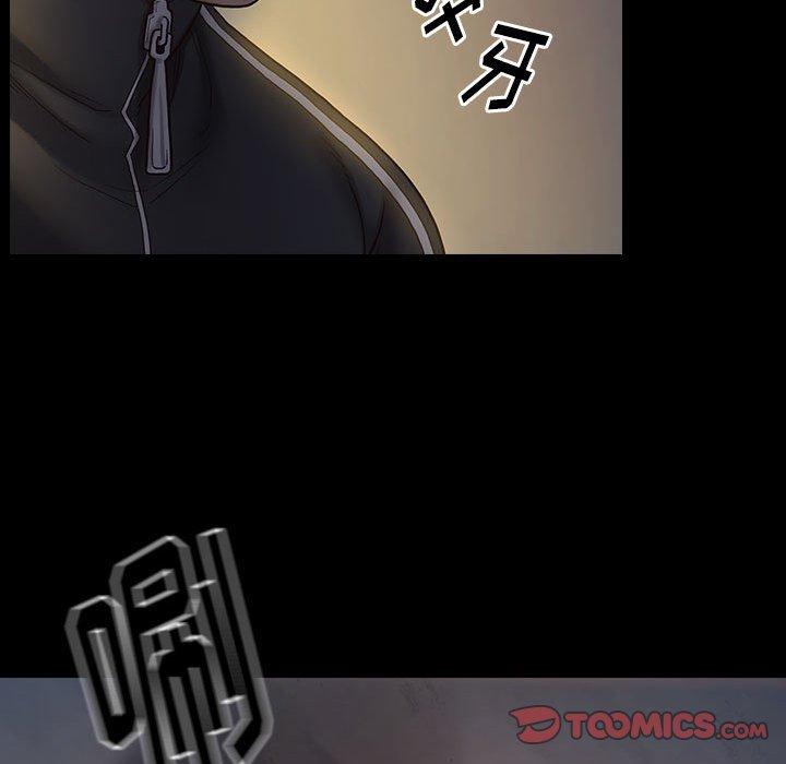 桃花 第 29 话 第51页