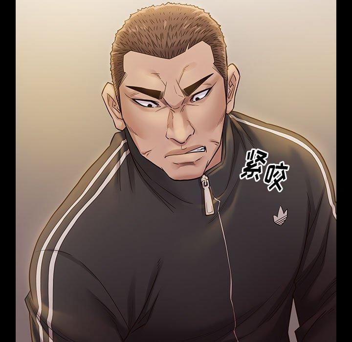 桃花 第 29 话 第76页