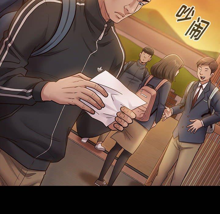 桃花 第 29 话 第94页