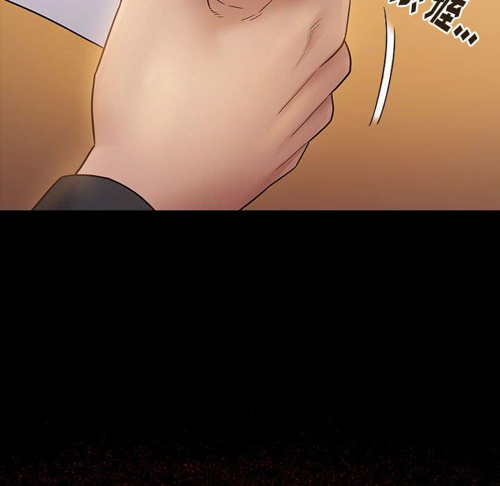 桃花 第 29 话 第96页