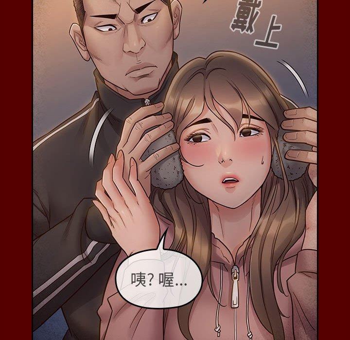 桃花 第 29 话 第98页