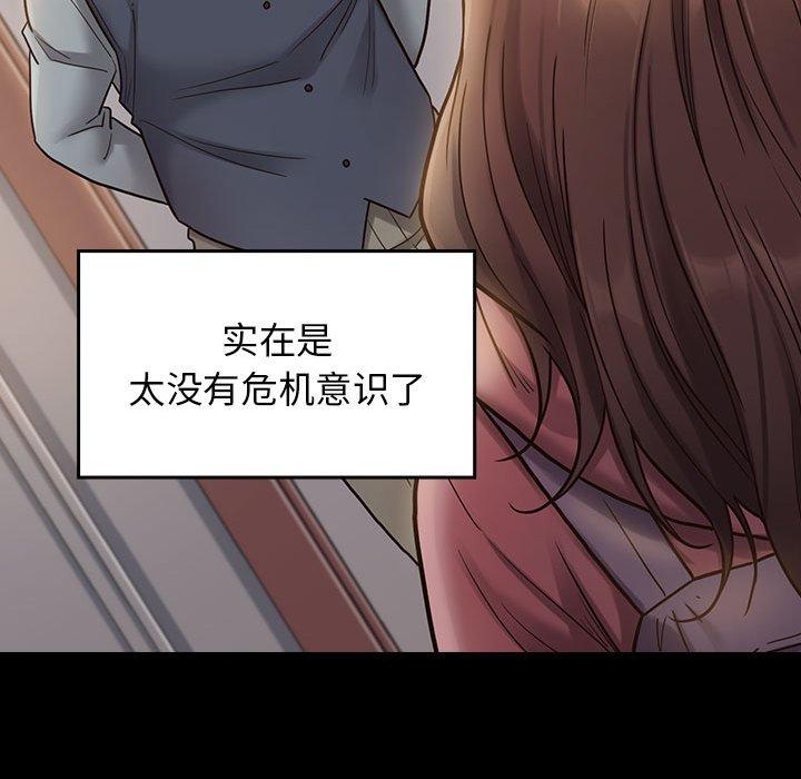桃花 第 29 话 第109页