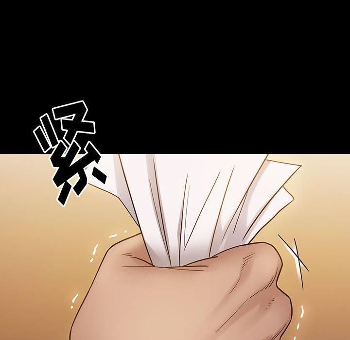 桃花 第 29 话 第120页