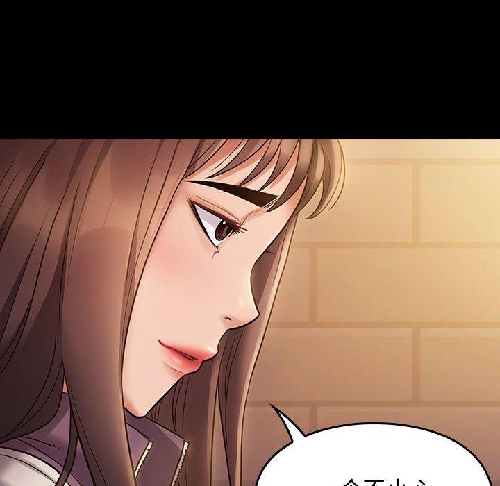 桃花 第 29 话 第160页