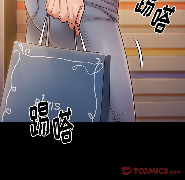 桃花 第 29 话 第165页