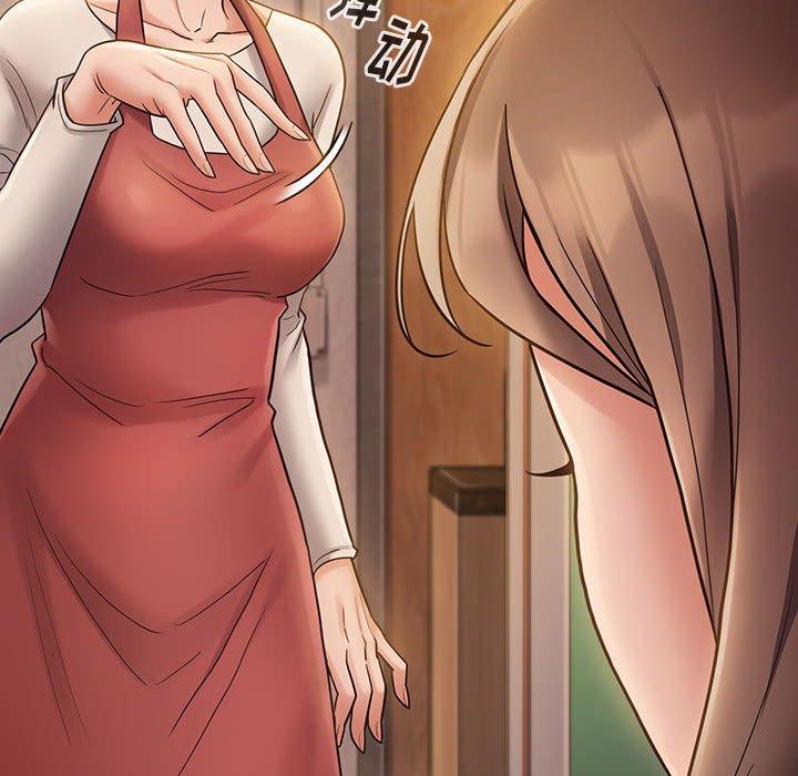 桃花 第 29 话 第169页